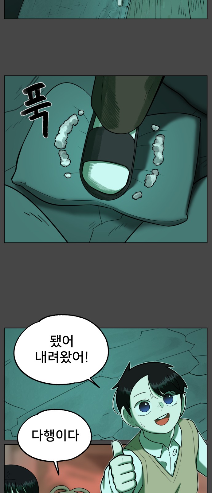 52 페이지