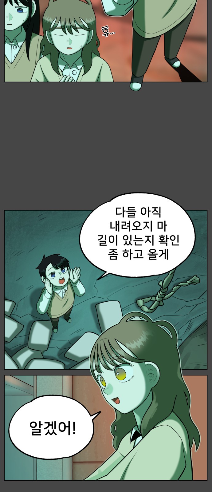 53 페이지