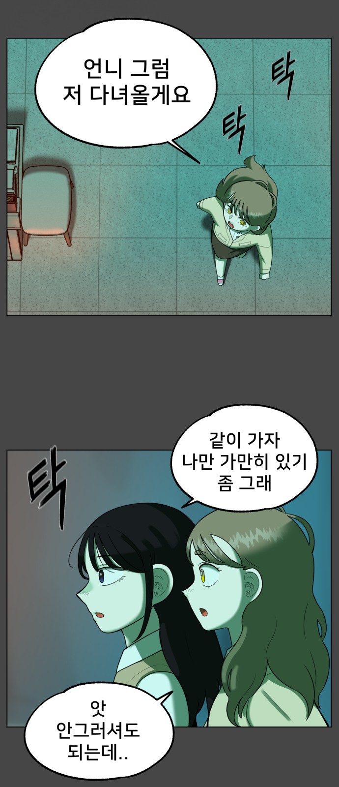 55 페이지