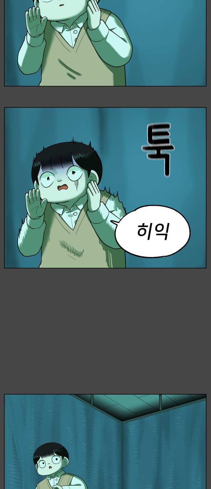 59 페이지