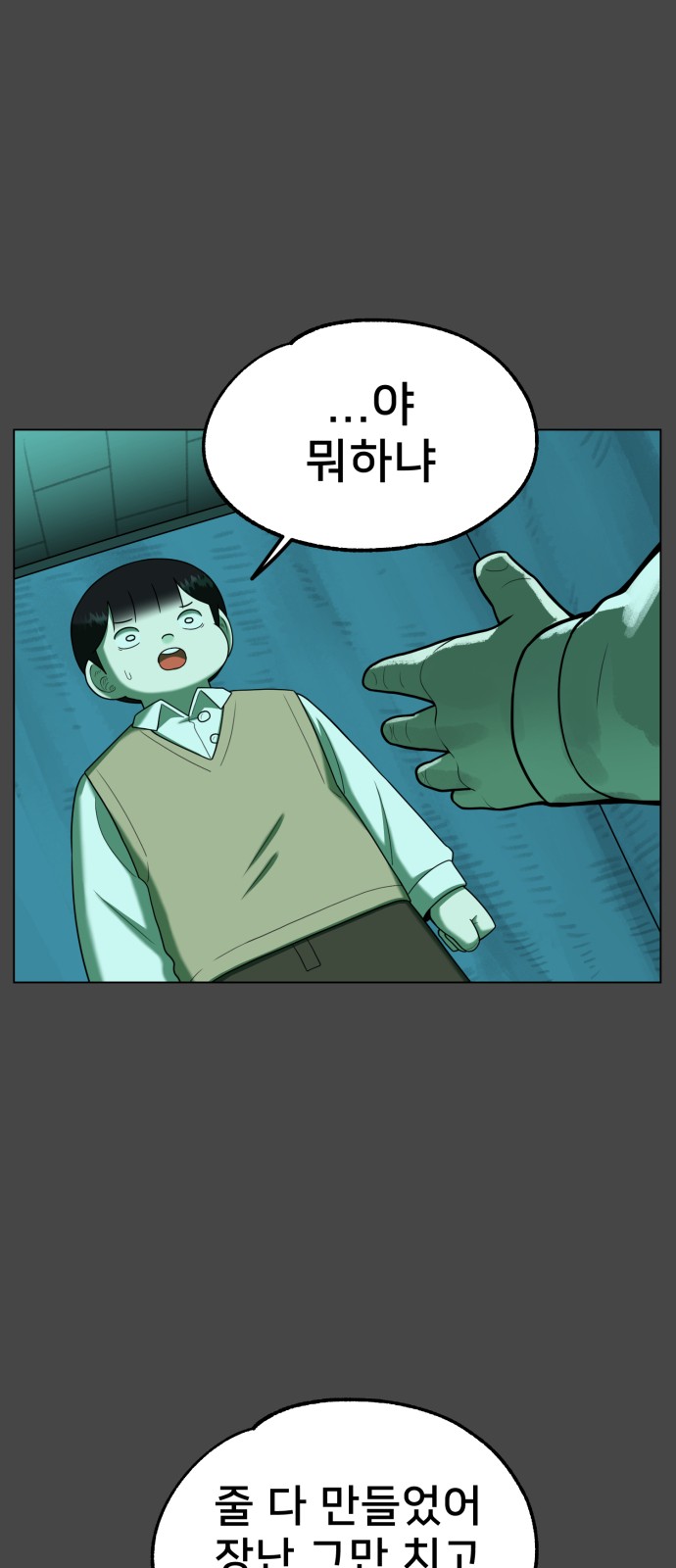 63 페이지