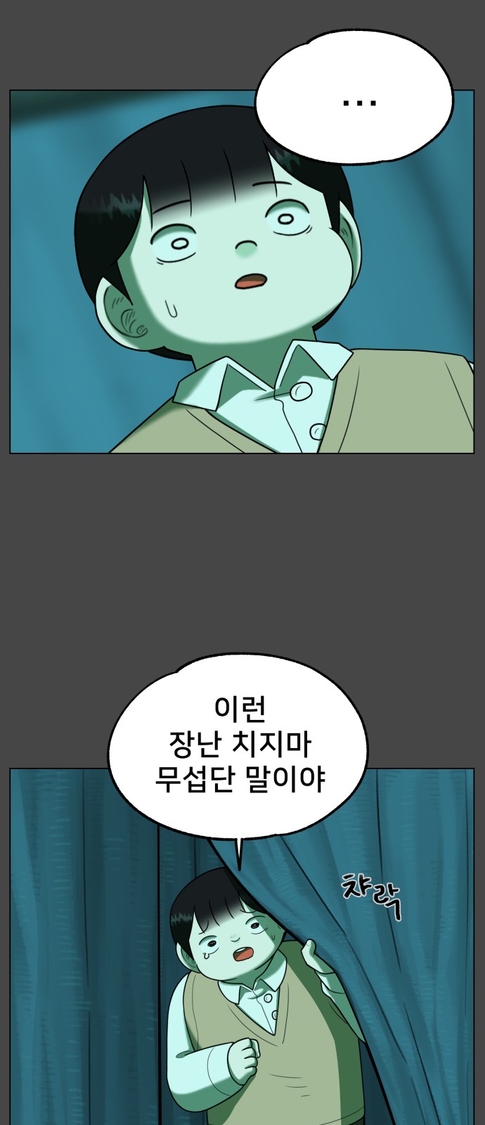 65 페이지