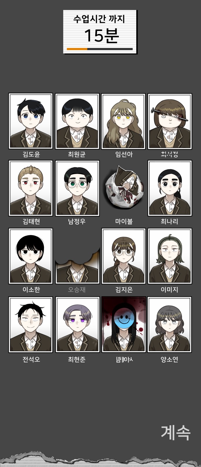 71 페이지