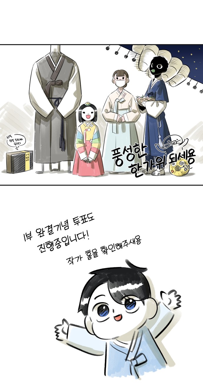 73 페이지