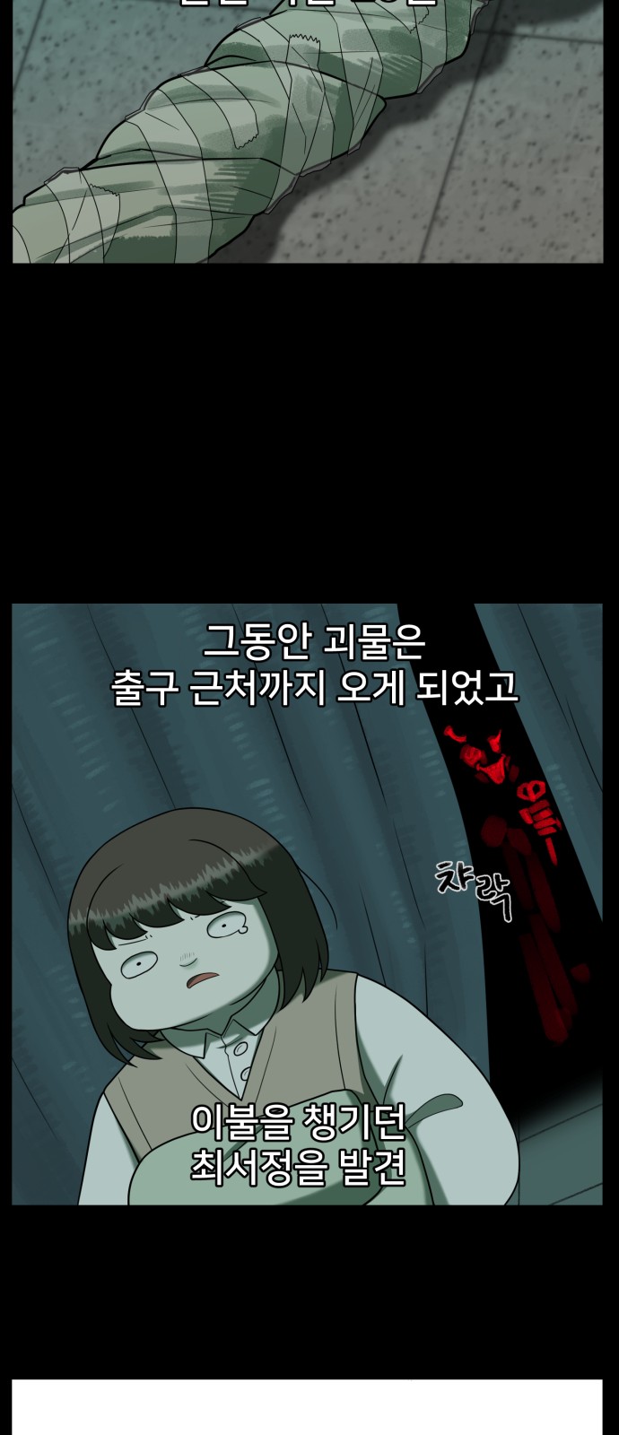 22 페이지