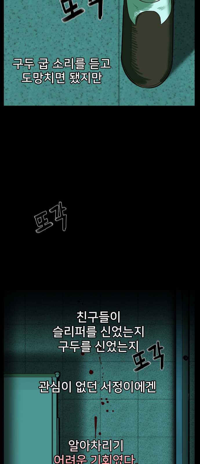 24 페이지