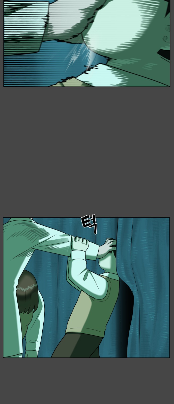 26 페이지