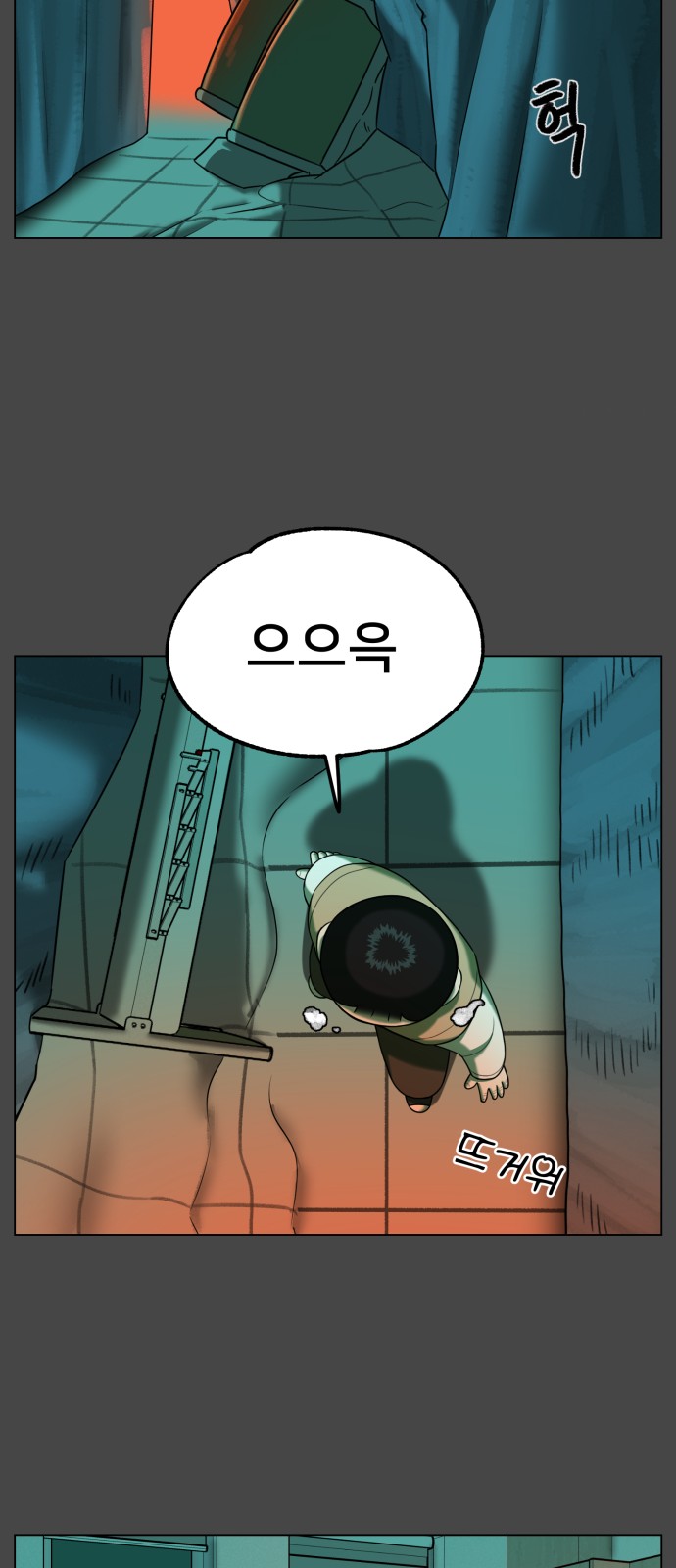 39 페이지