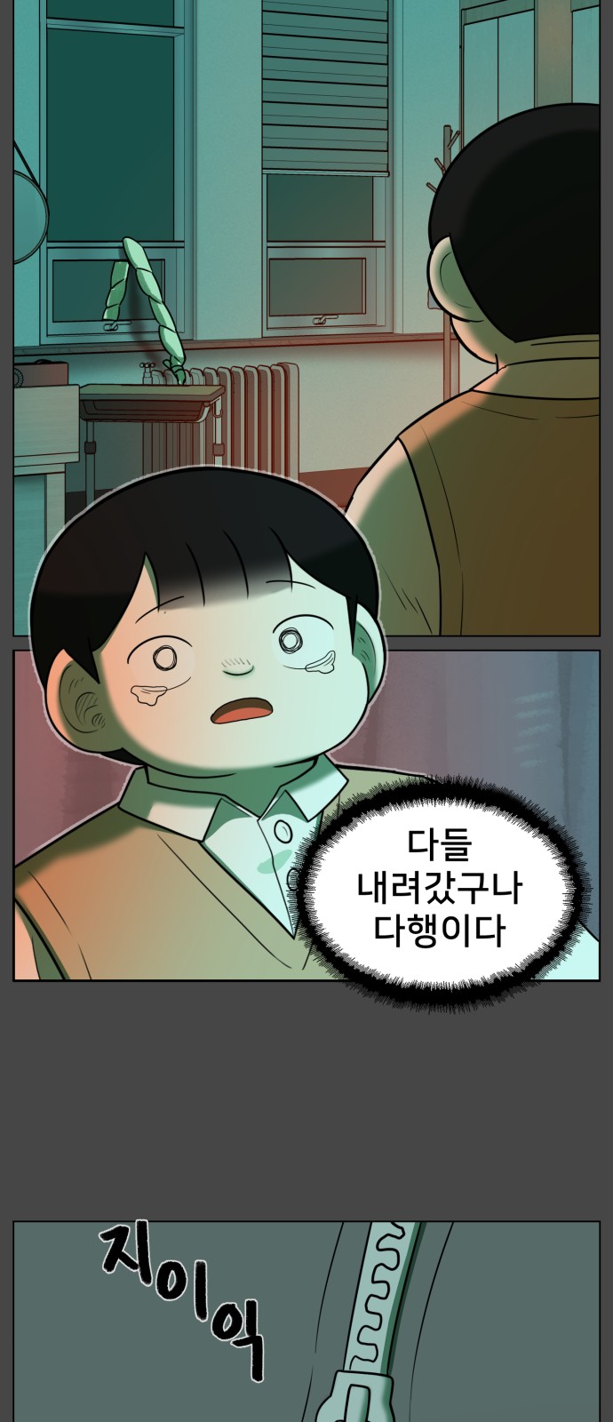 40 페이지