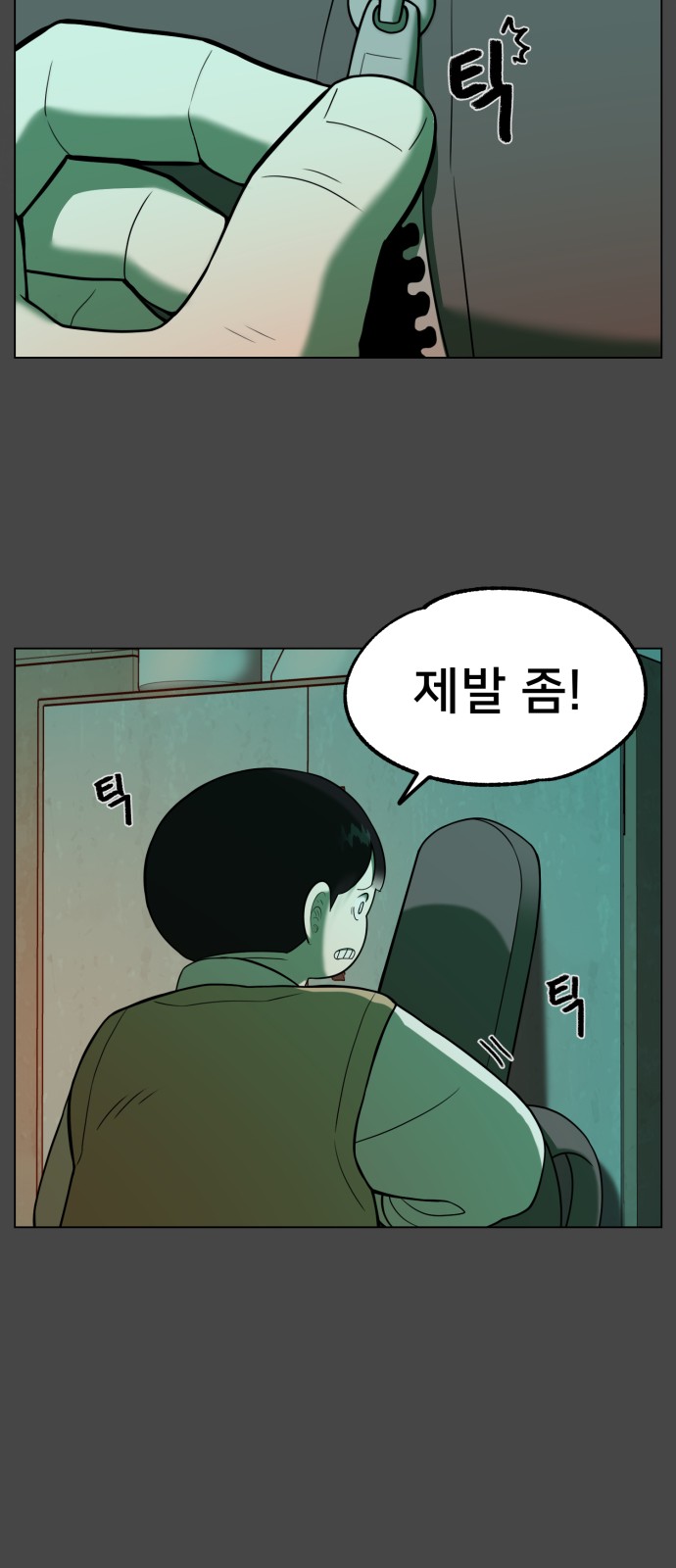 41 페이지