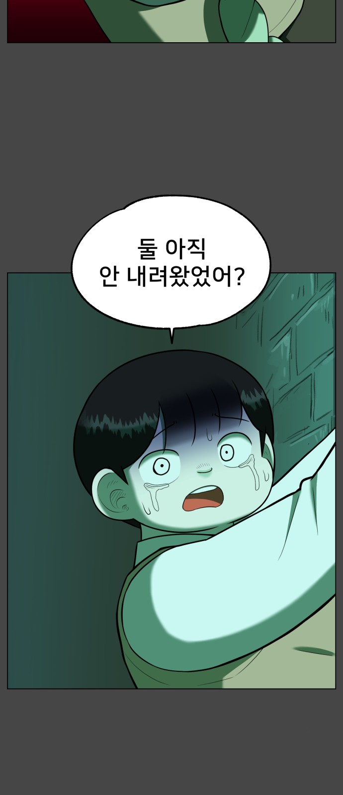 49 페이지