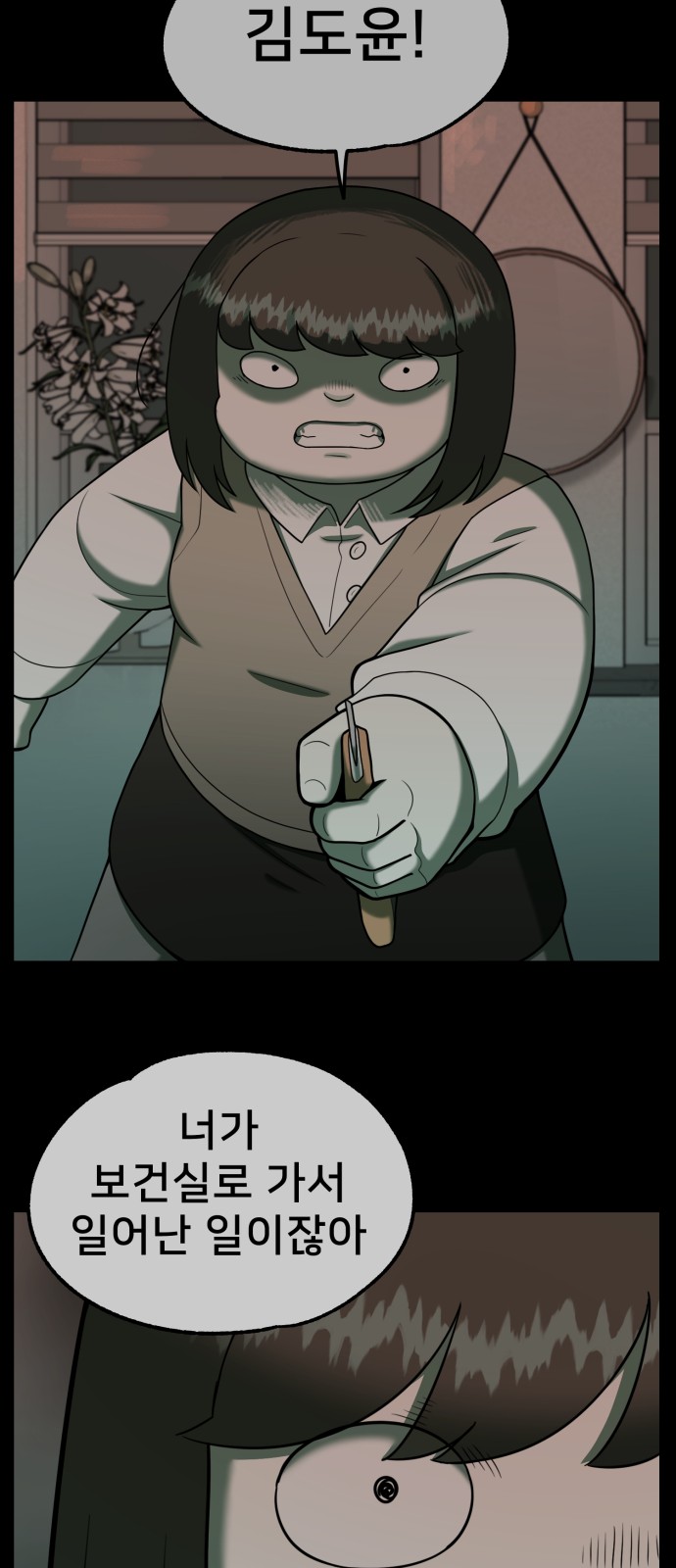 52 페이지