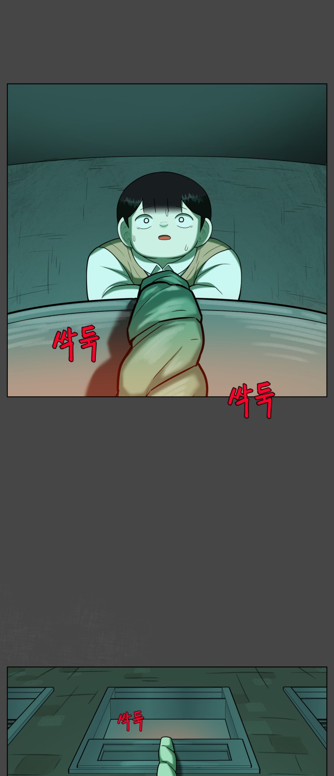 55 페이지