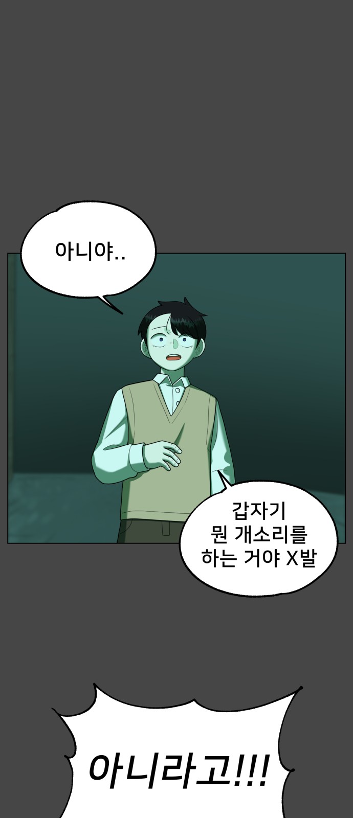 65 페이지