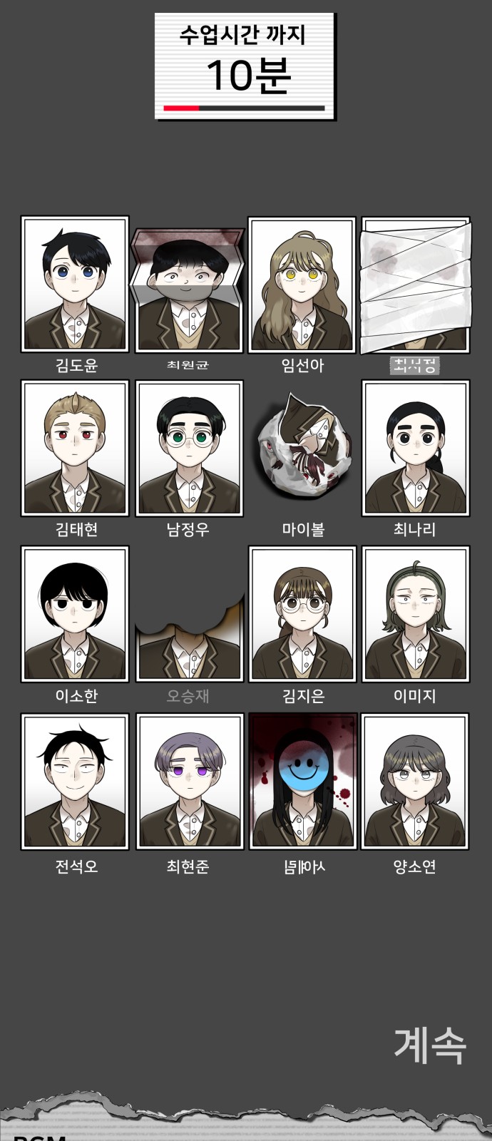 70 페이지