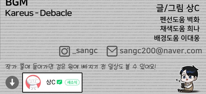 71 페이지