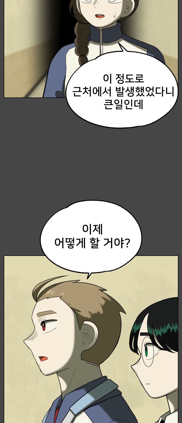 30 페이지