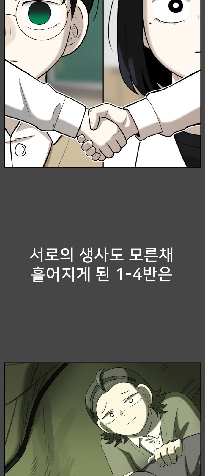 48 페이지