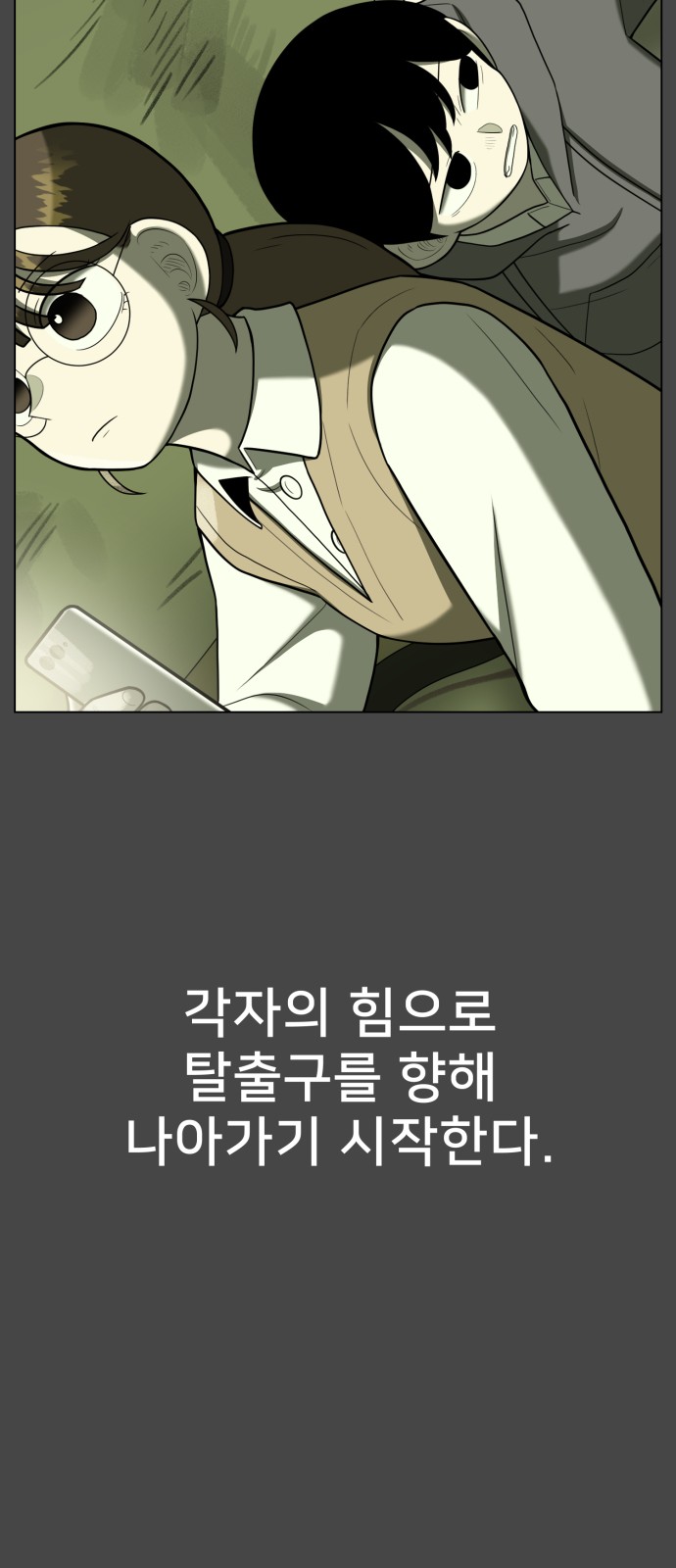 49 페이지