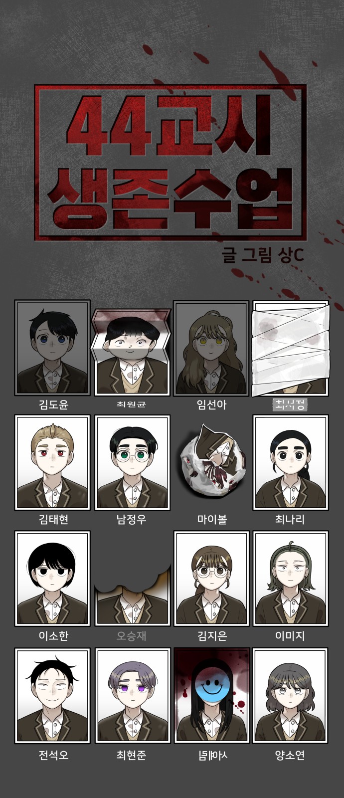 61 페이지