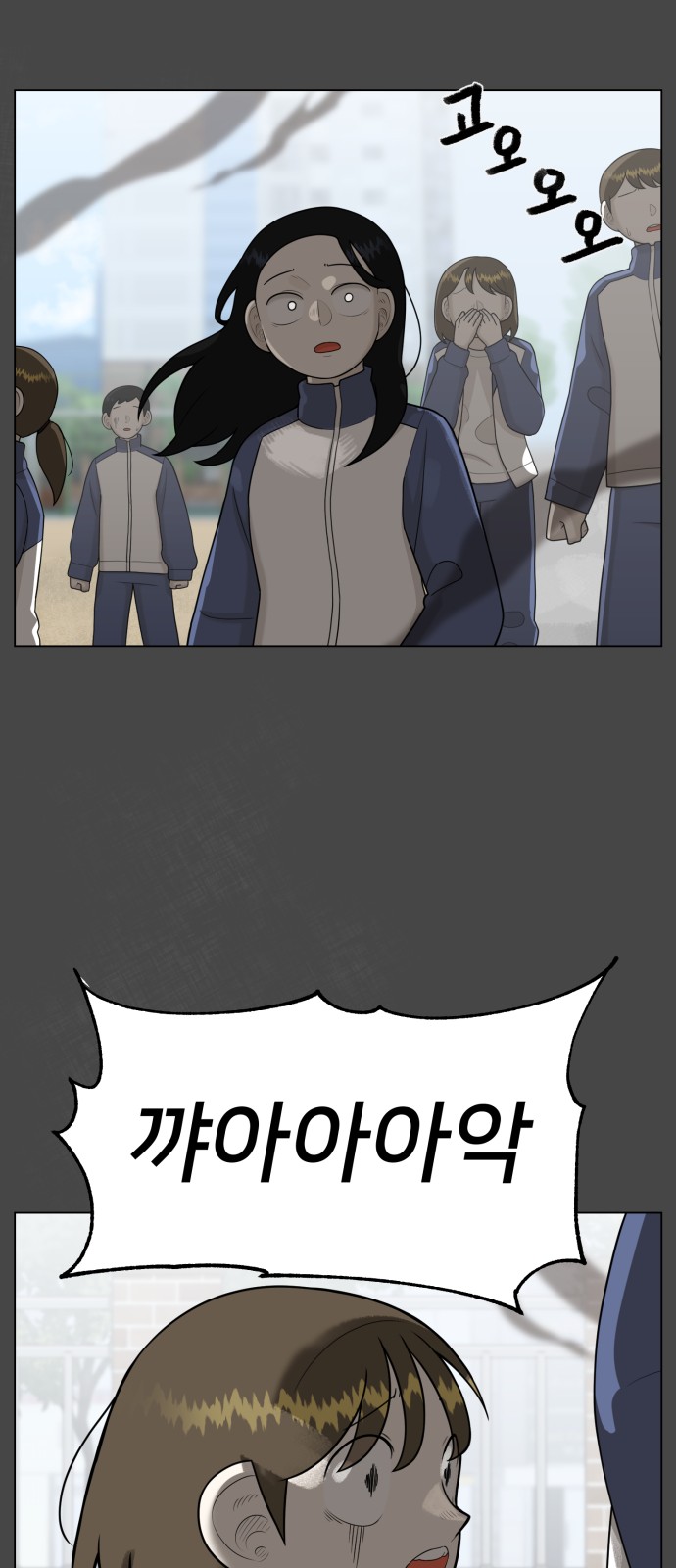 64 페이지