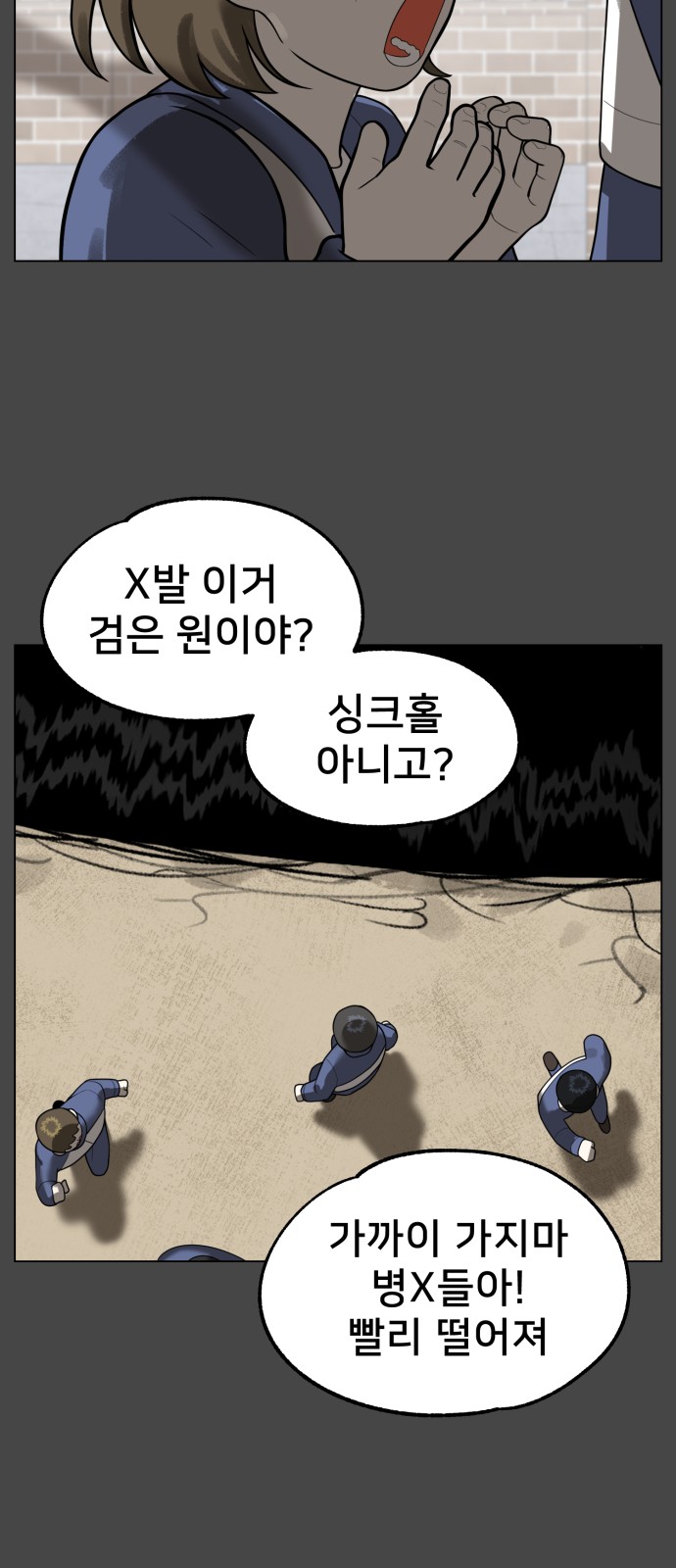 65 페이지