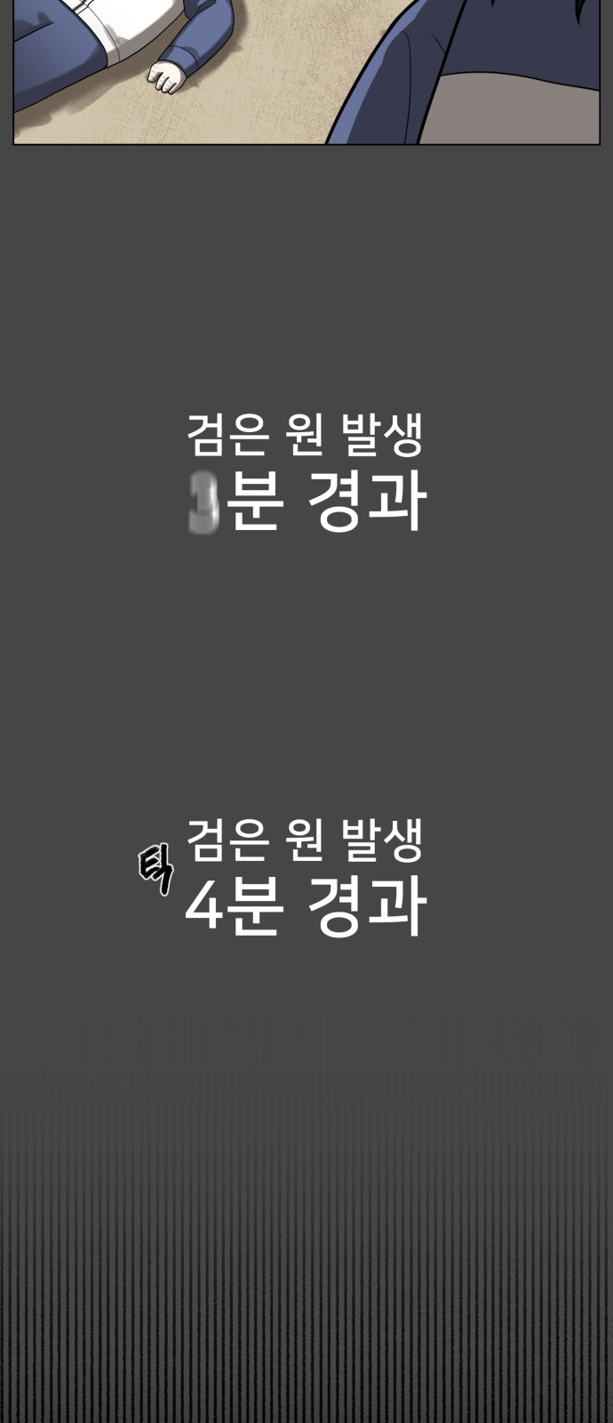 67 페이지