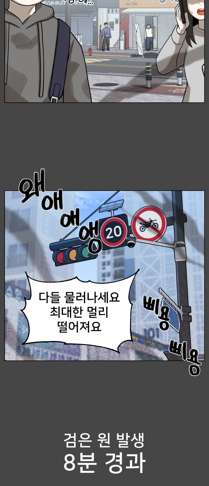 69 페이지