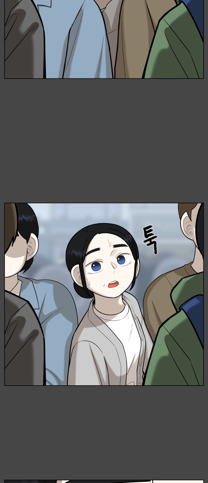 73 페이지