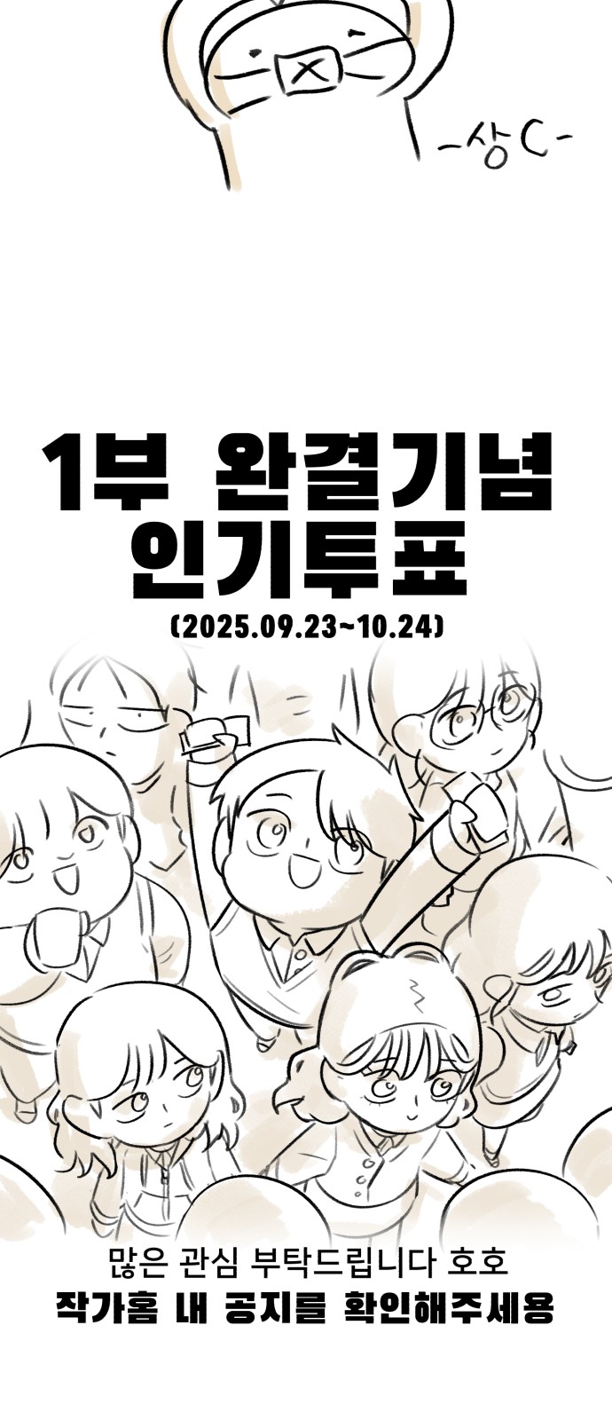 78 페이지