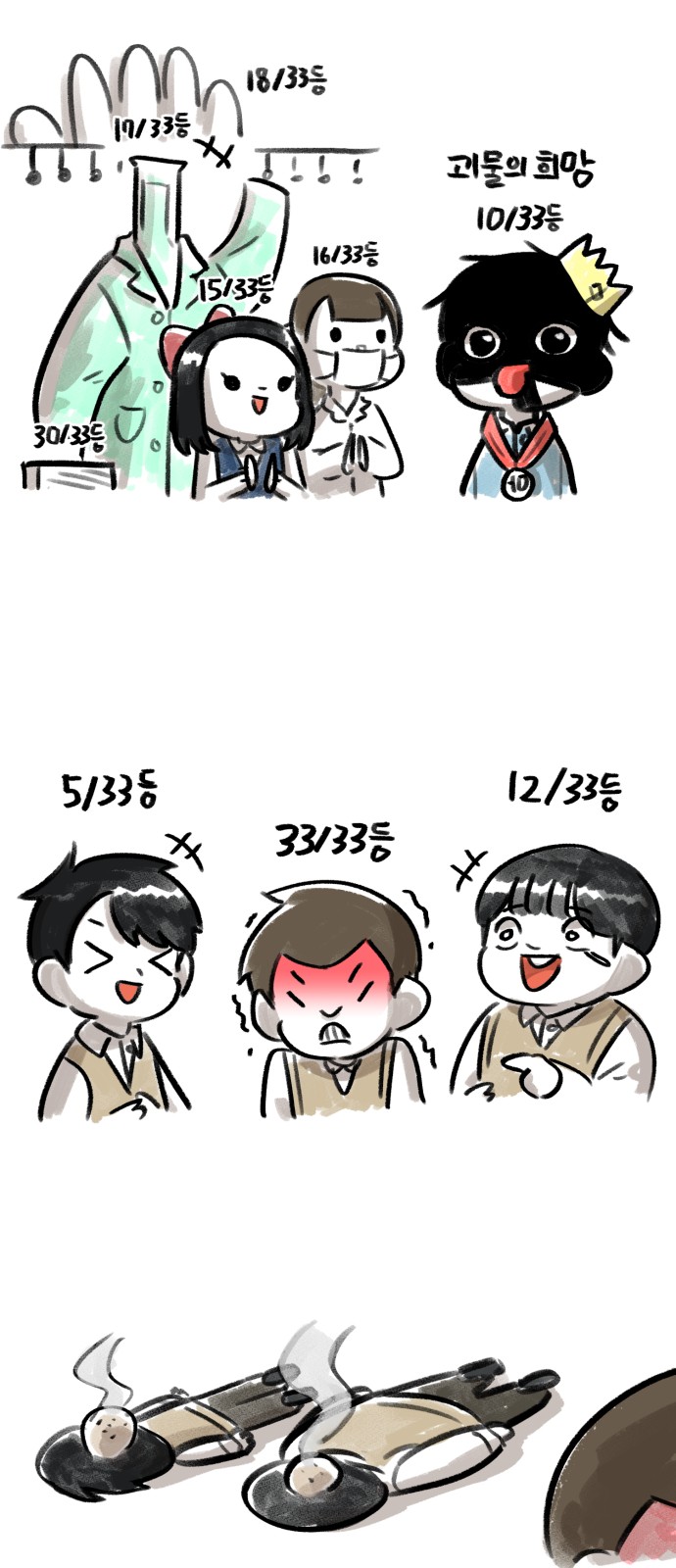 16 페이지