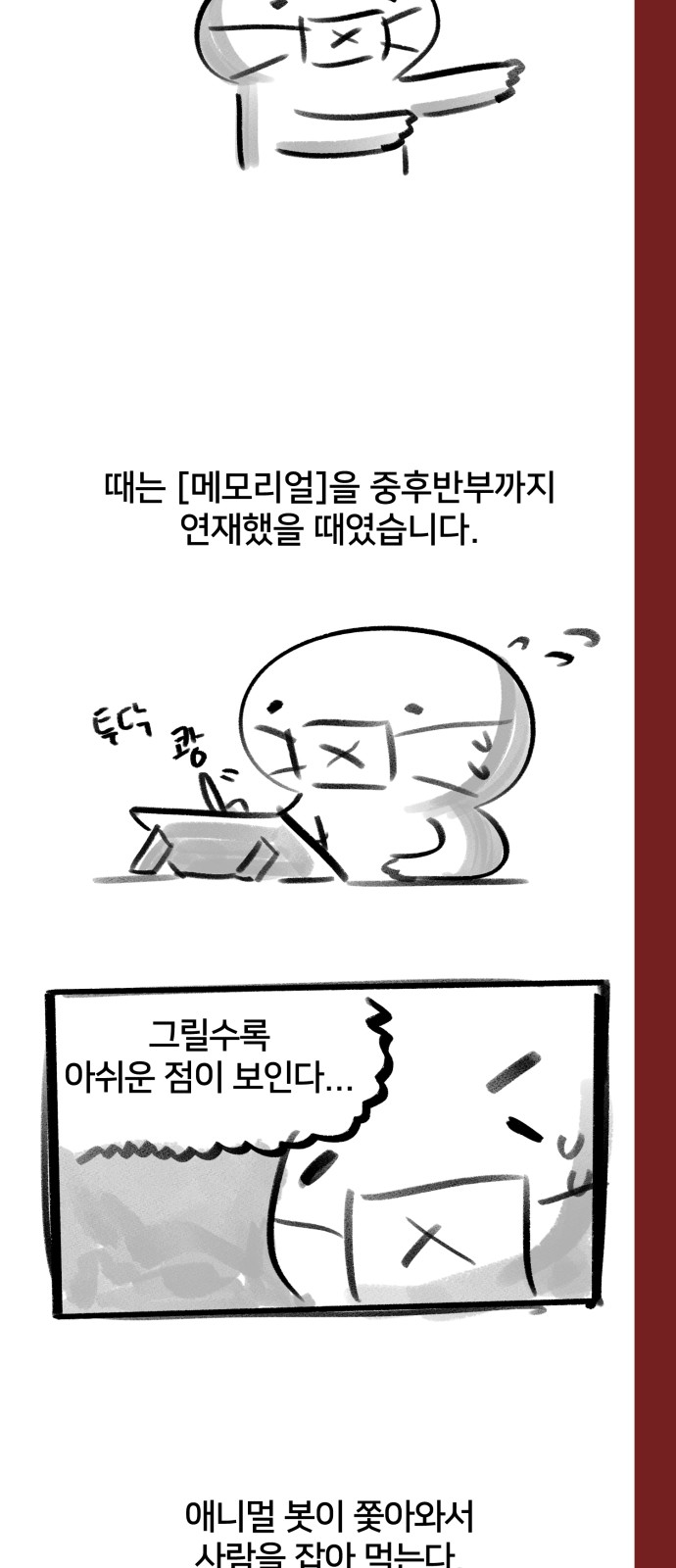 23 페이지