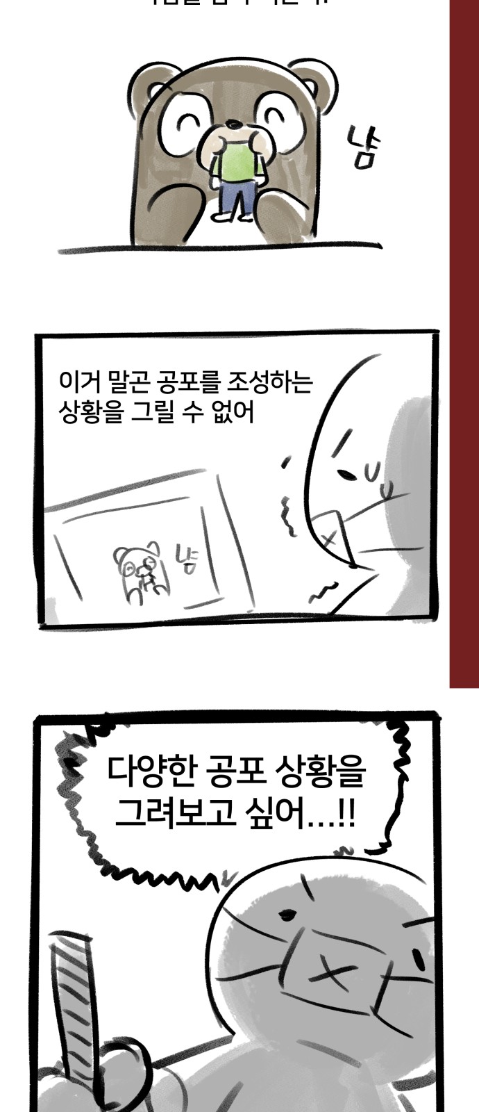 24 페이지