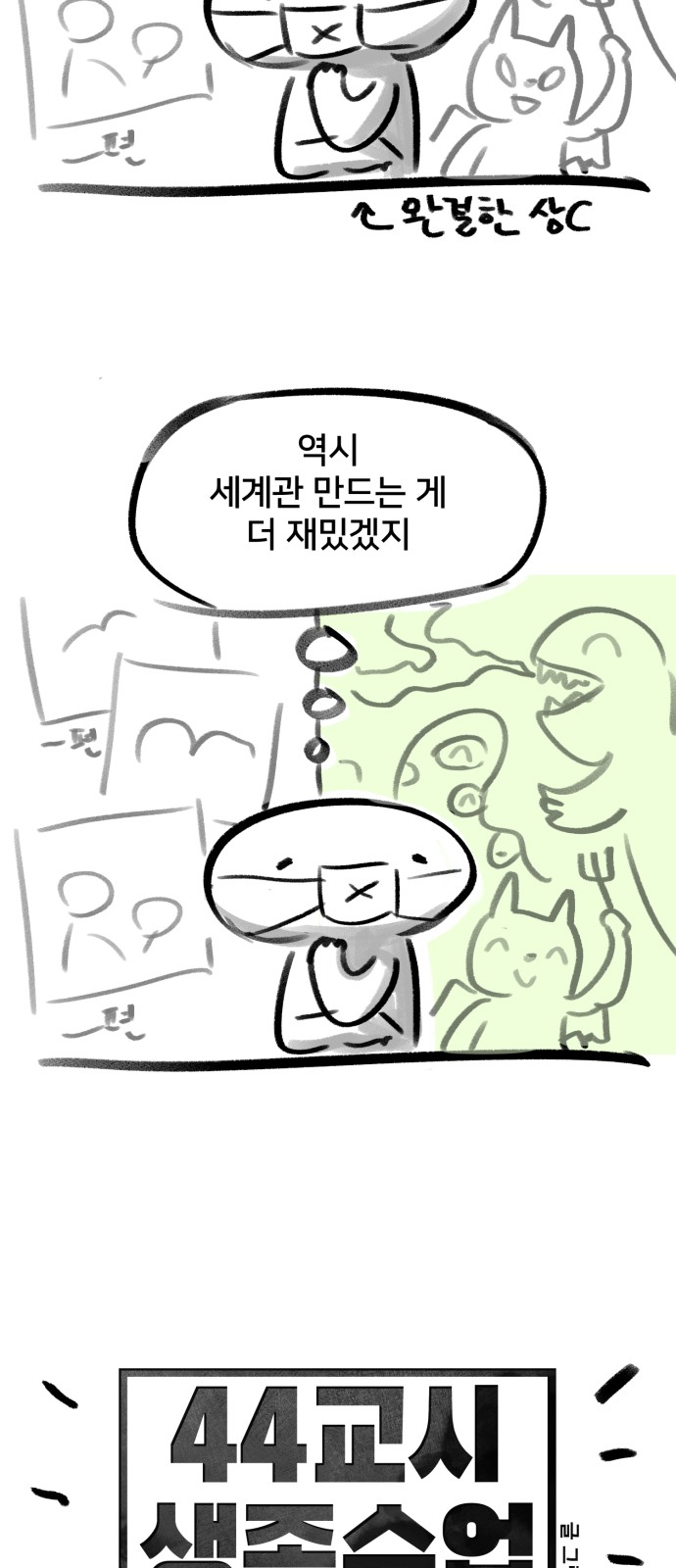 26 페이지