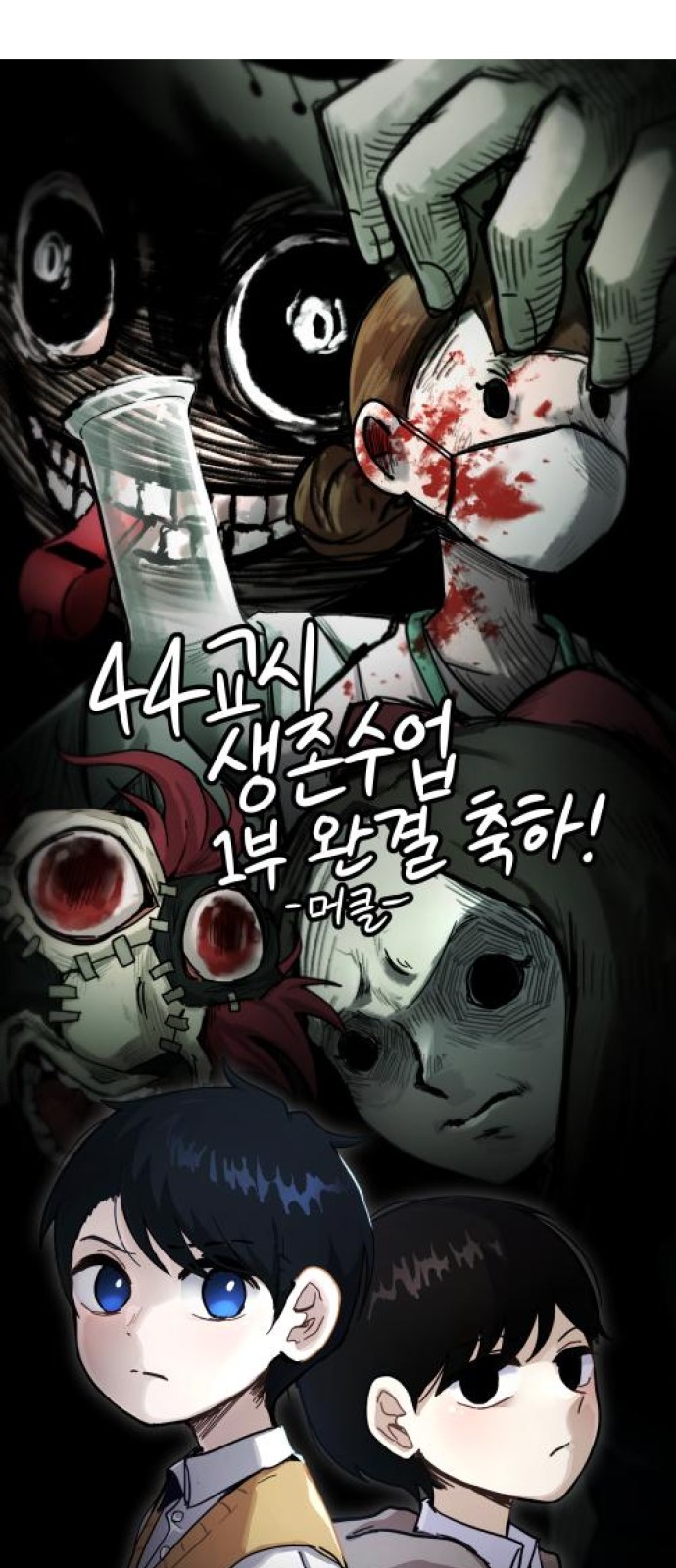32 페이지