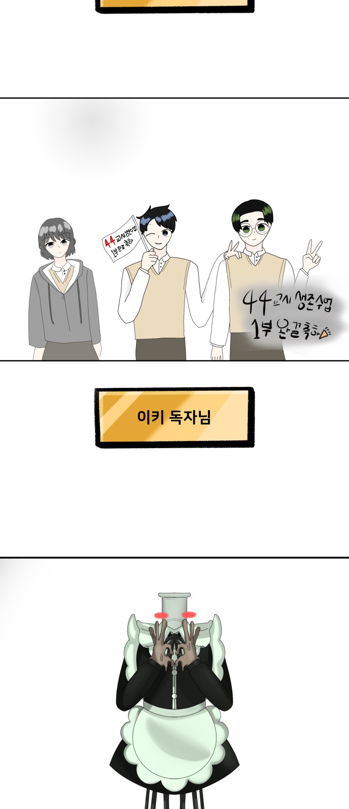 34 페이지
