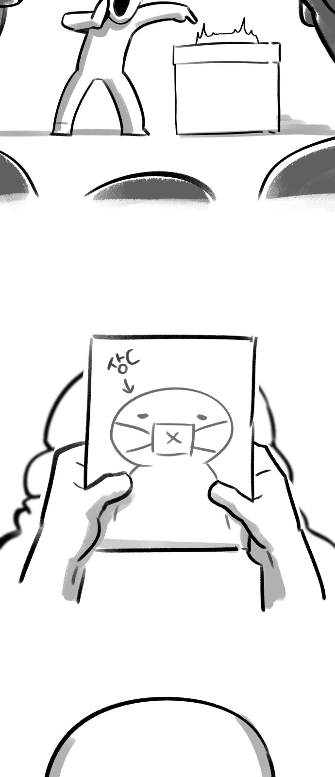 4 페이지