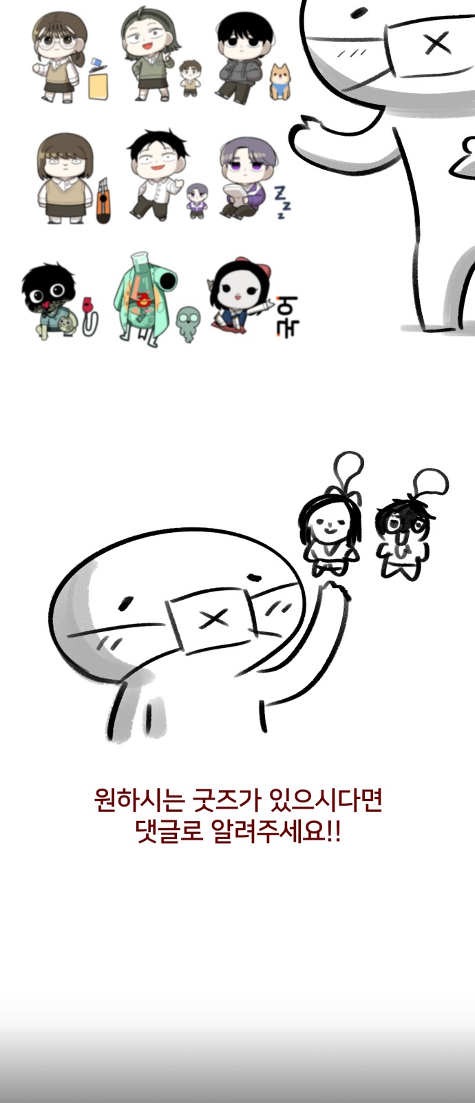 43 페이지