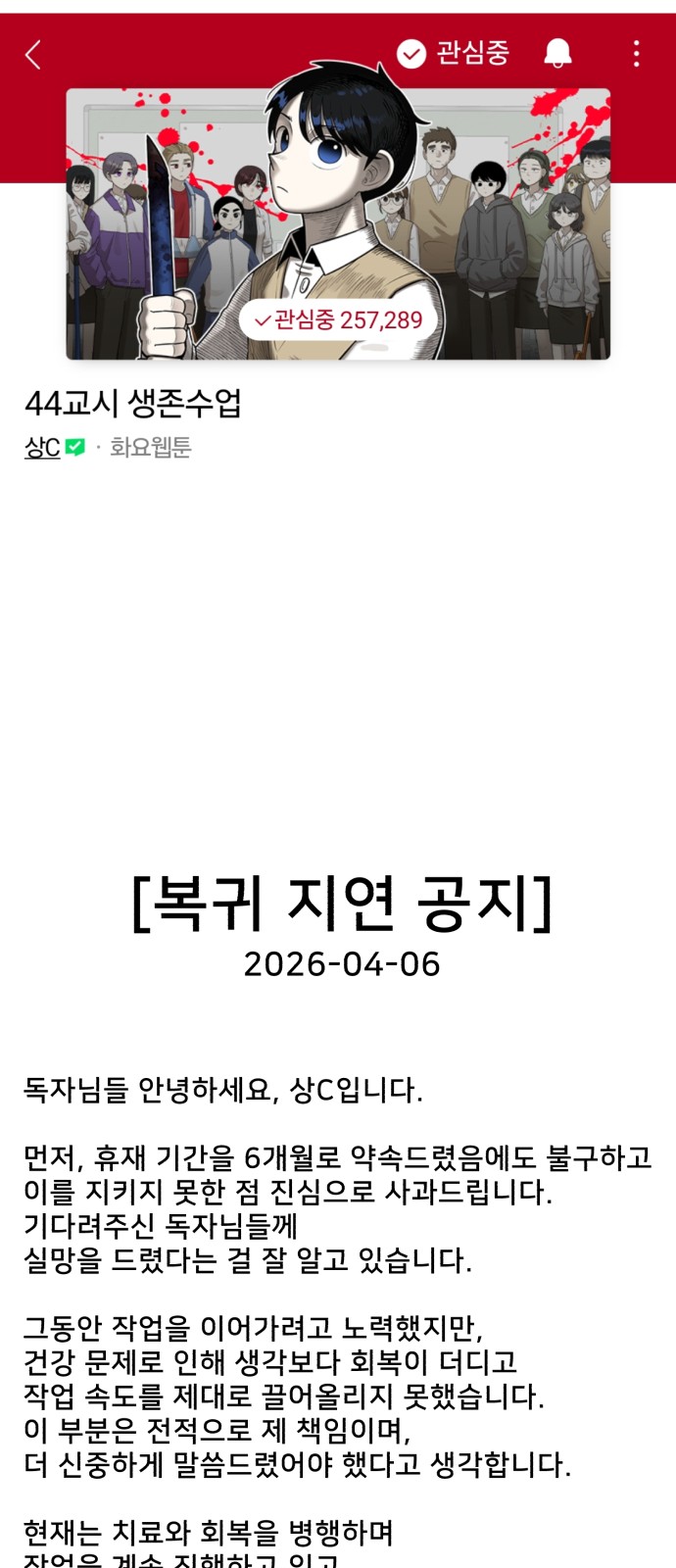 48 페이지