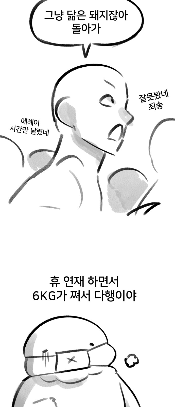 6 페이지