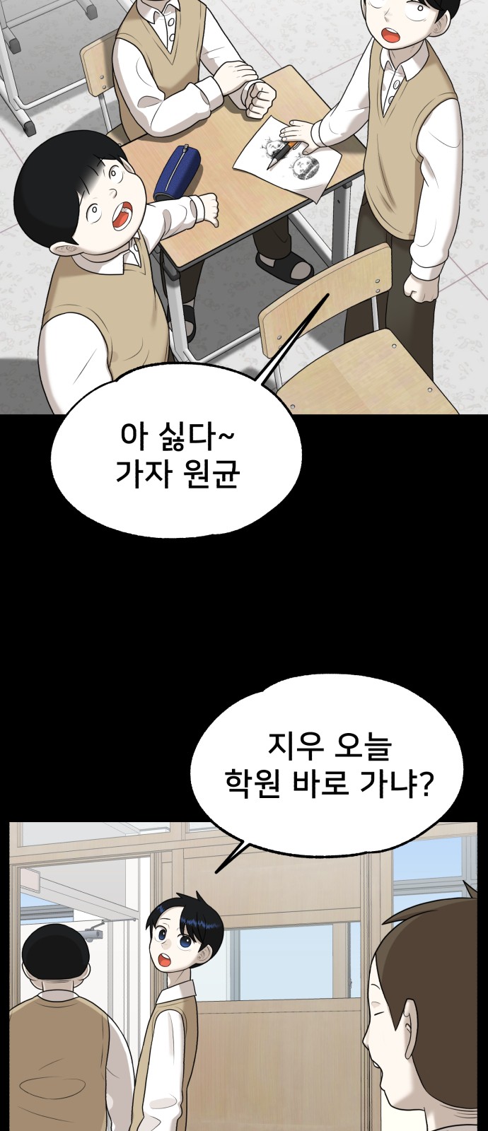 11 페이지