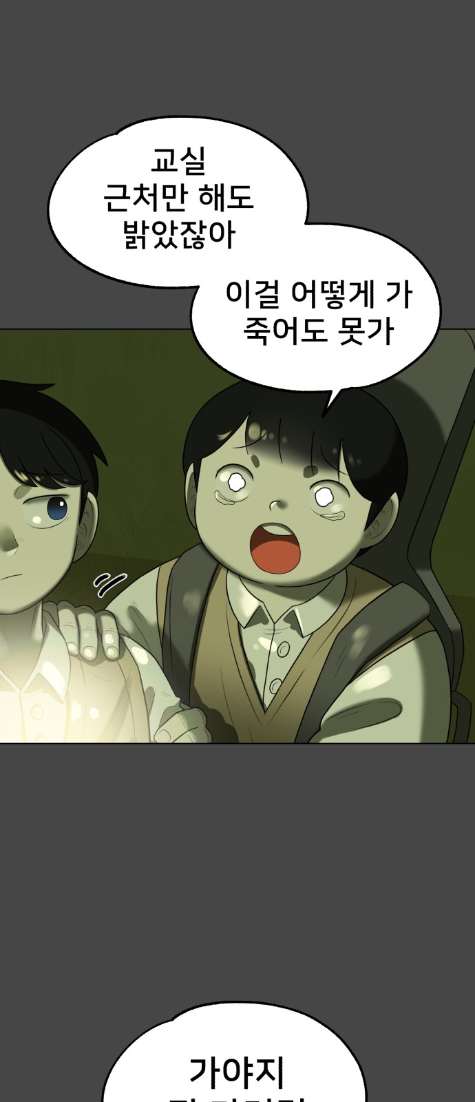 30 페이지