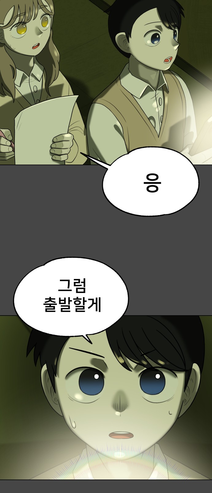 33 페이지