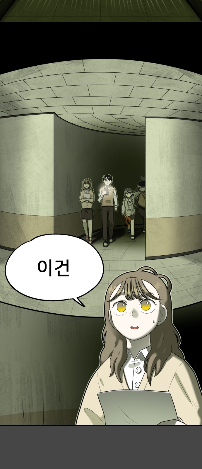 44 페이지