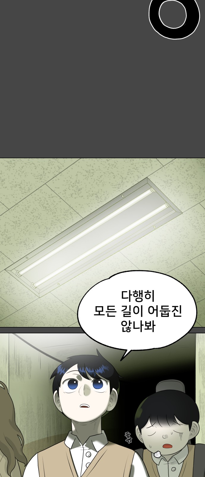 46 페이지