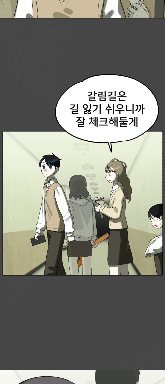 47 페이지