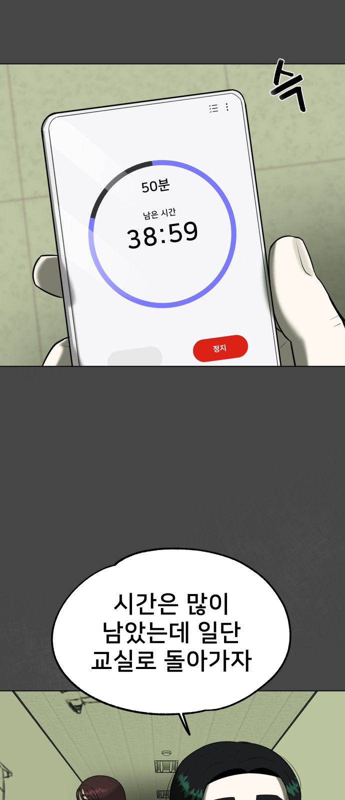 60 페이지