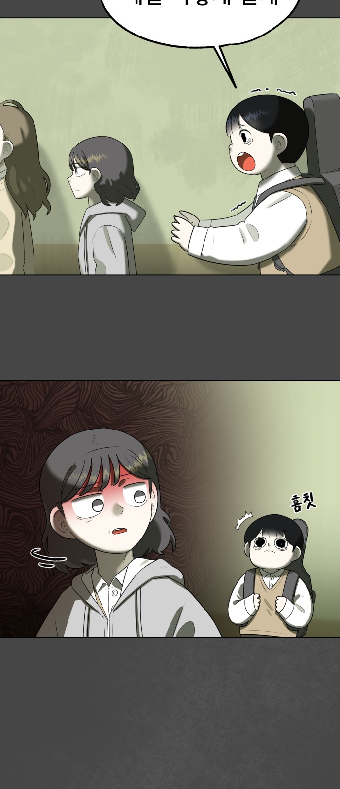 64 페이지