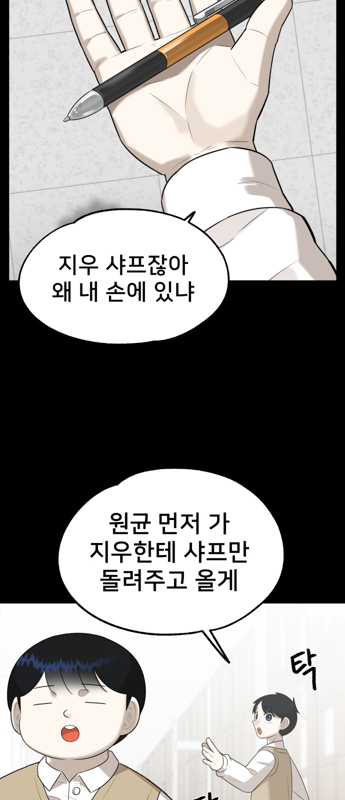 73 페이지