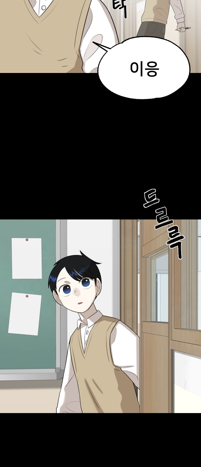 74 페이지